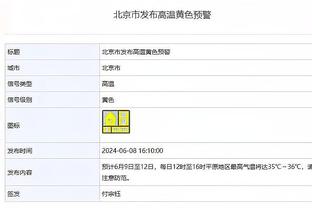 记者：波切蒂诺是优秀主帅，切尔西没有中锋还缺少领袖