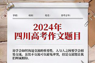 坎迪斯：克莱没在终结阵容让他难以接受 其身体不允许他这样做了